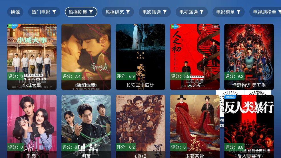 TAOӰ������v8.0.6 �ٷ���