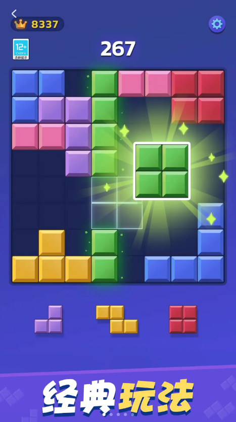 ������˹���鵥����v1.0.5 ��׿��