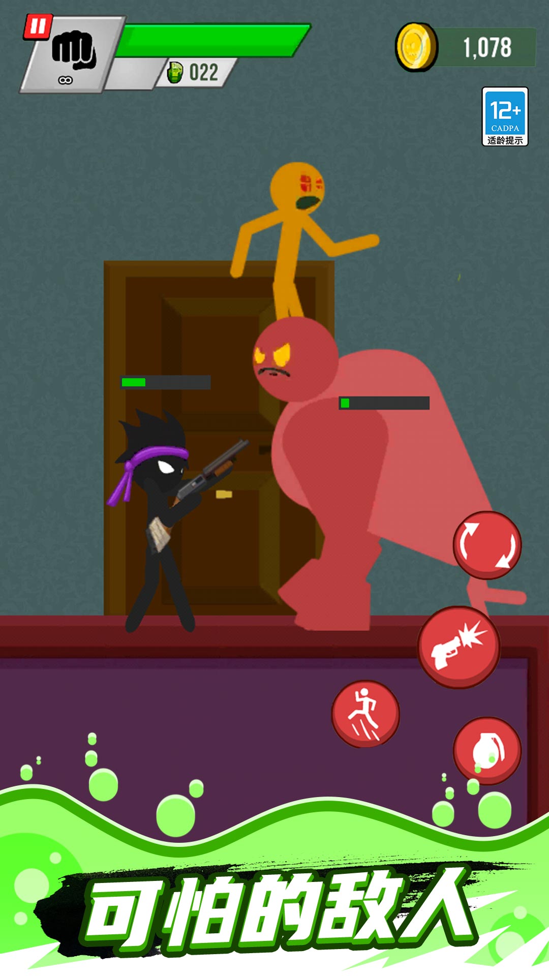 ����˳Լ���Ϸv1.0.3 ��׿��