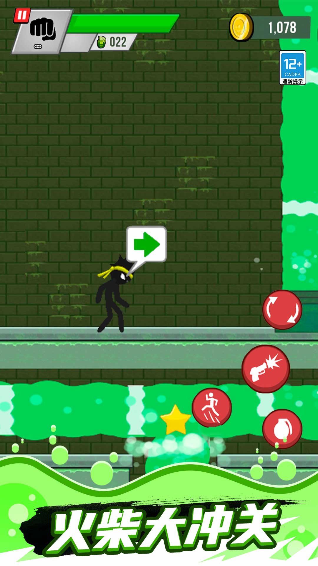 ����˳Լ���Ϸv1.0.3 ��׿��