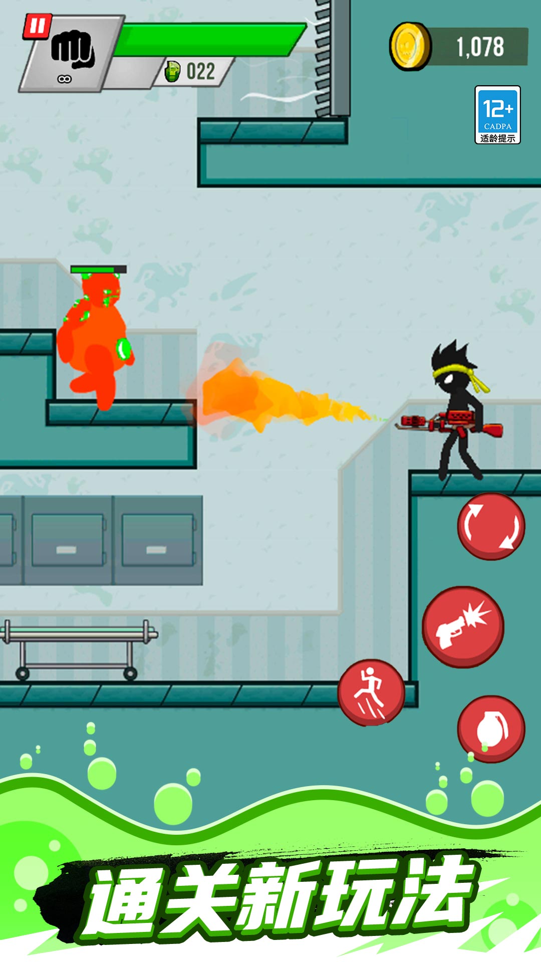 ����˳Լ���Ϸv1.0.3 ��׿��