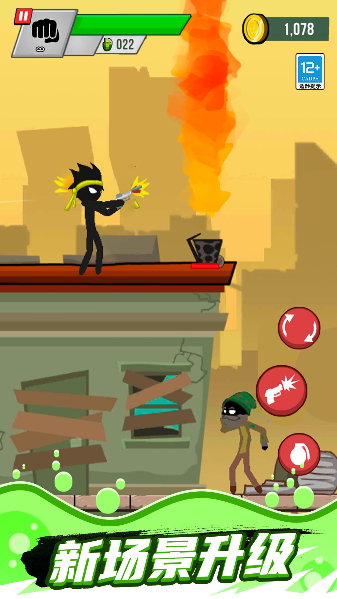 ����˳Լ���Ϸv1.0.3 ��׿��