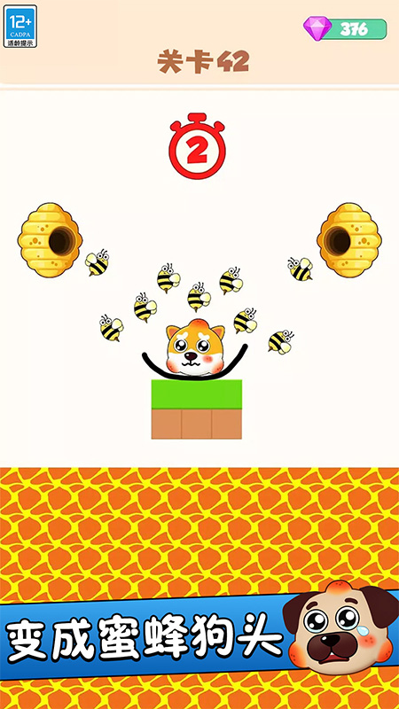 �Ⱦȹ�ͷ����Ϸv1.0.2 ��׿��