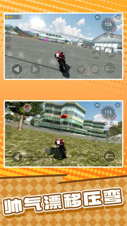 ս��Ư�������ֻ���v2.0.2 ���°�