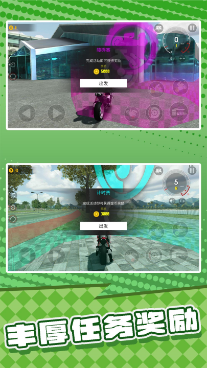 ս��Ư�������ֻ���v2.0.2 ���°�