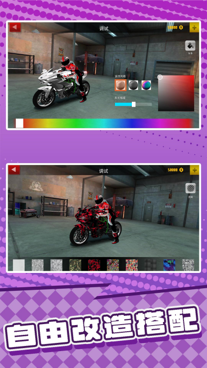 ս��Ư�������ֻ���v2.0.2 ���°�