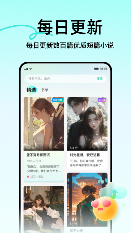 Ҽƪappv1.4.0 ��׿��