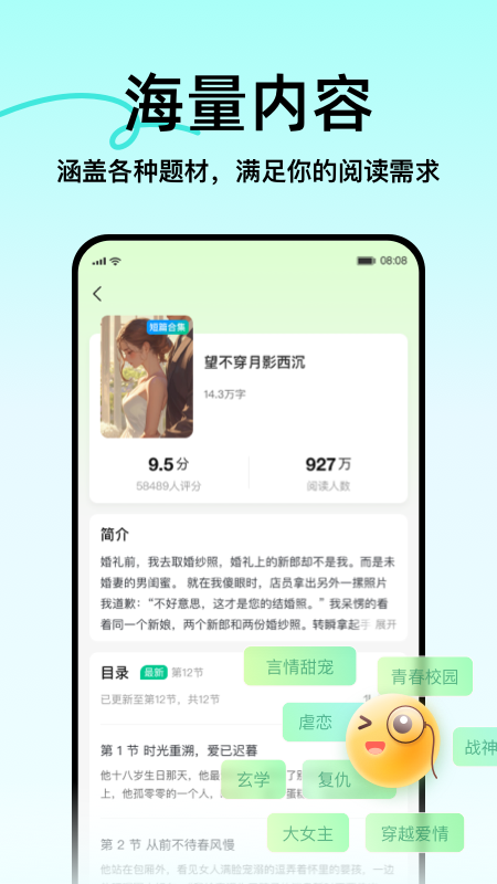 Ҽƪappv1.4.0 ��׿��