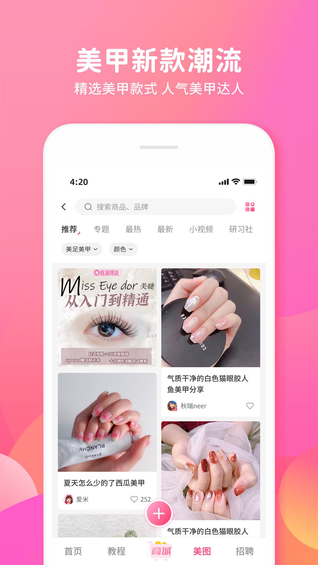 ���װ�app�ٷ���v8.1.9 ��׿��