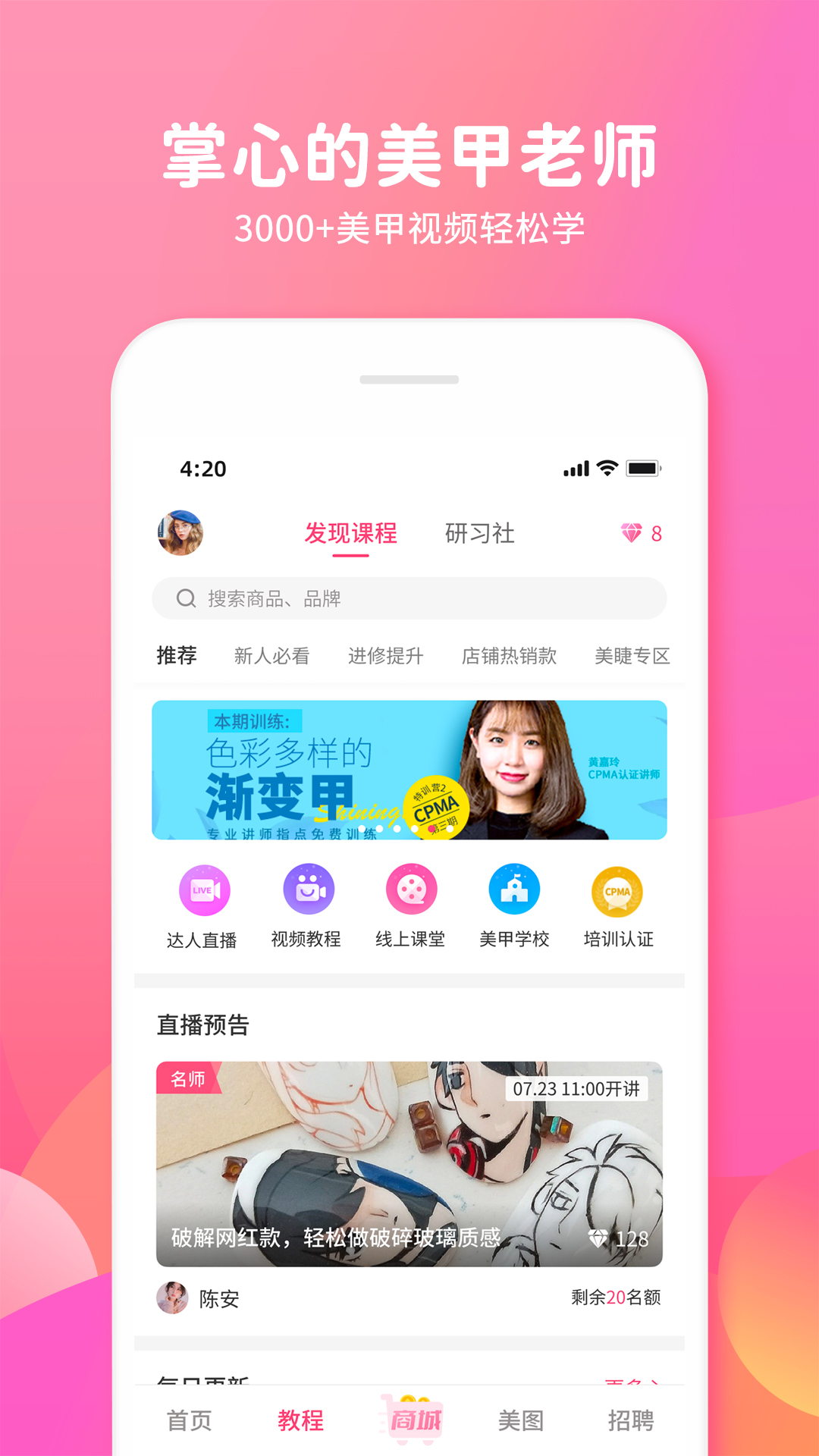 ���װ�app�ٷ���v8.1.9 ��׿��