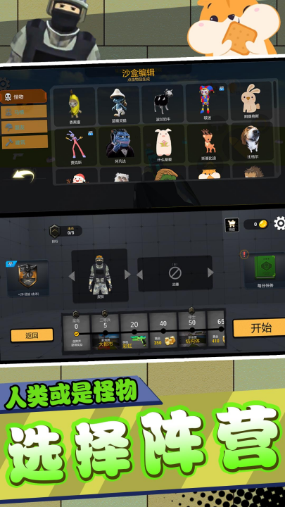 ��ʿ����������Ϸv2.1.4 ��׿��