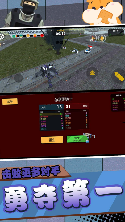 ��ʿ����������Ϸv2.1.4 ��׿��