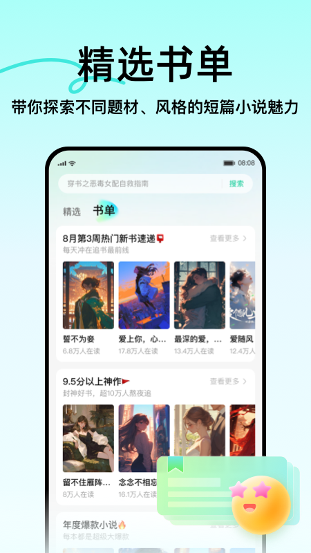 Ҽƪappv1.4.0 ��׿��