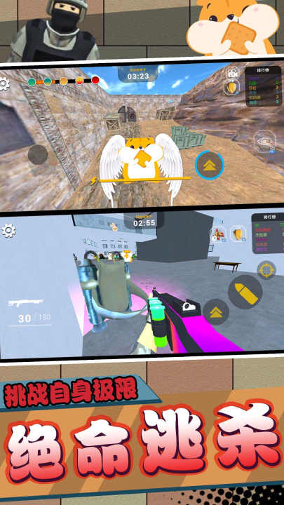 ��ʿ����������Ϸv2.1.4 ��׿��