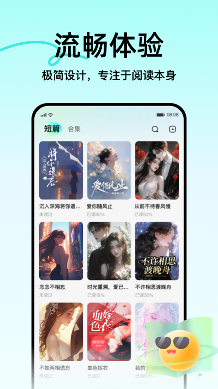 Ҽƪappv1.4.0 ��׿��