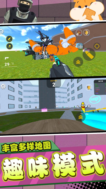 ��ʿ����������Ϸv2.1.4 ��׿��