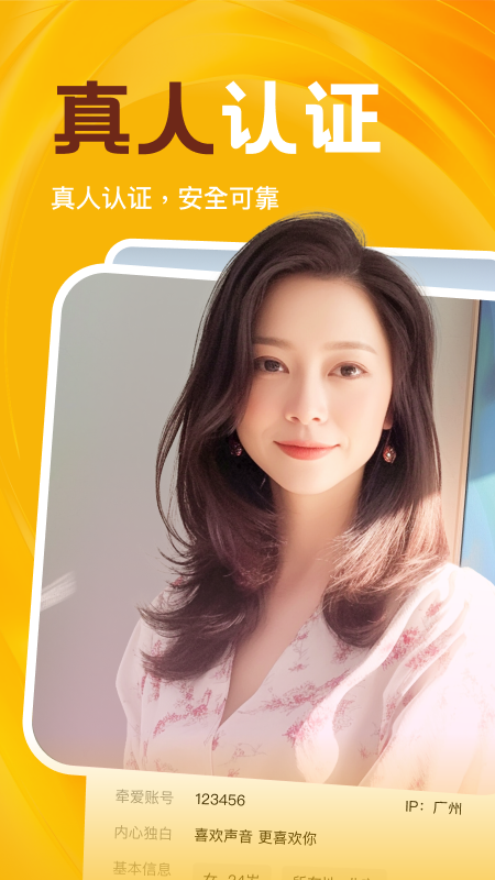 ��ǣappv2.5.00 ���°�