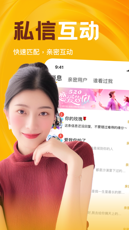 ��ǣappv2.5.00 ���°�