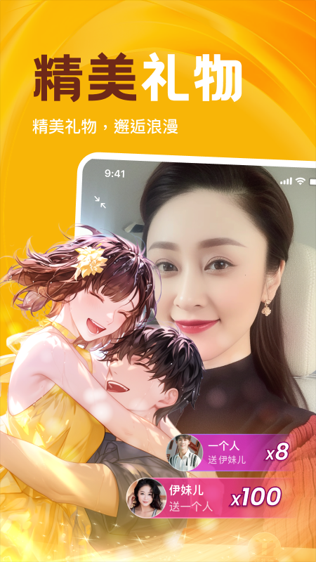 ��ǣappv2.5.00 ���°�