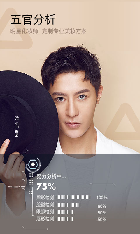 ��ױ������°汾v6.3.45 ��׿��