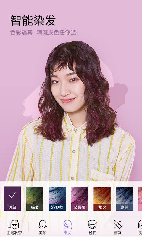 ��ױ������°汾v6.3.45 ��׿��