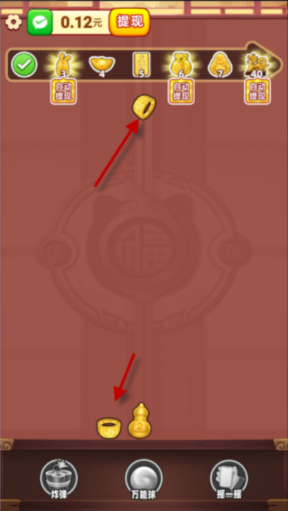 ���˻ƽ�app�ٷ���v1.0.2 �ֻ���