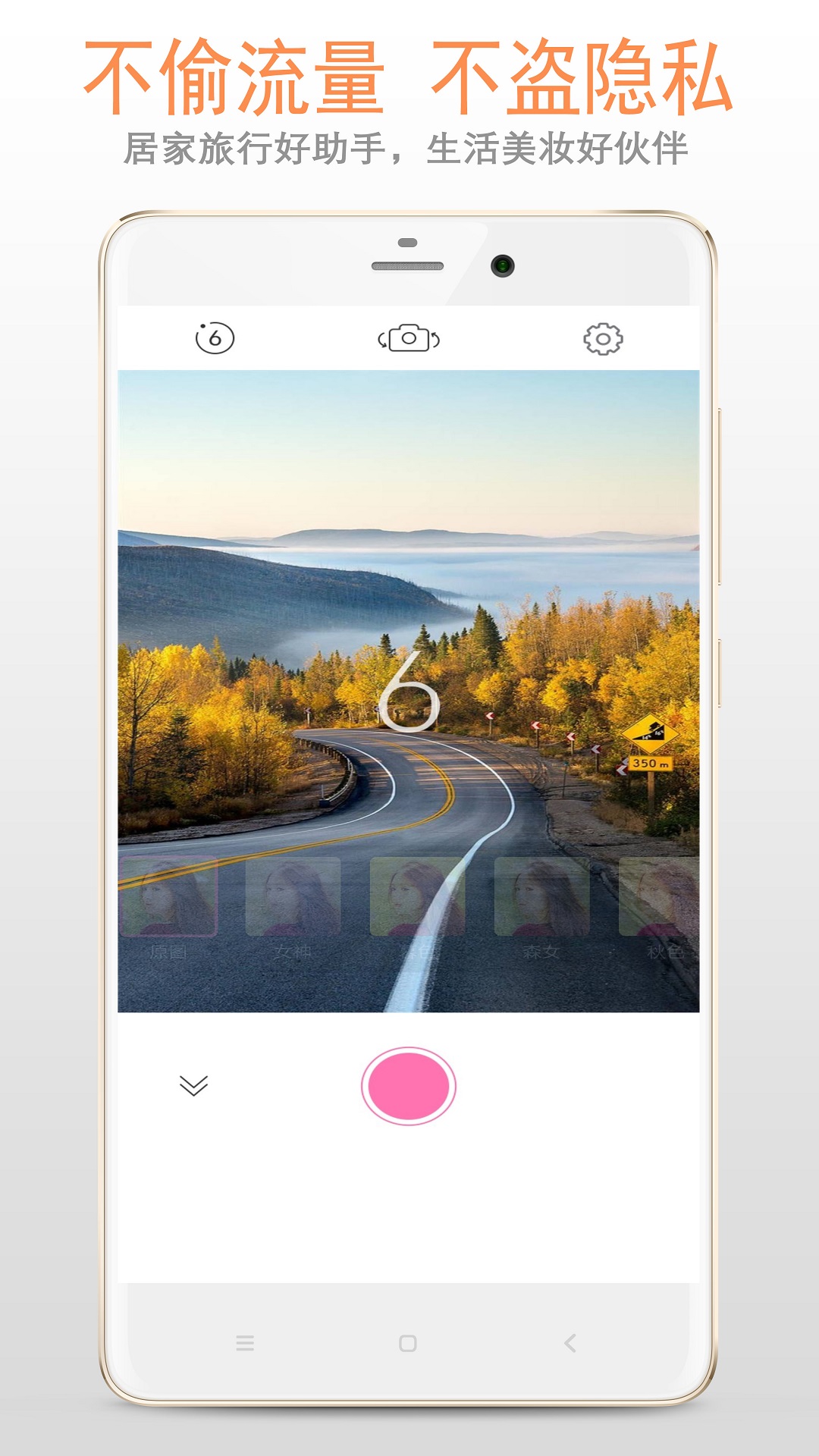 ���¾���appv111.111.578 ���°�