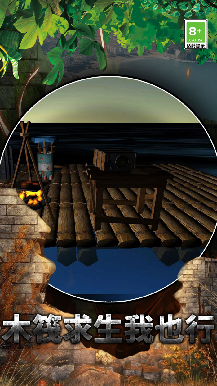 �ҵ�����ƻ���Ϸv2.1.5 ���İ�