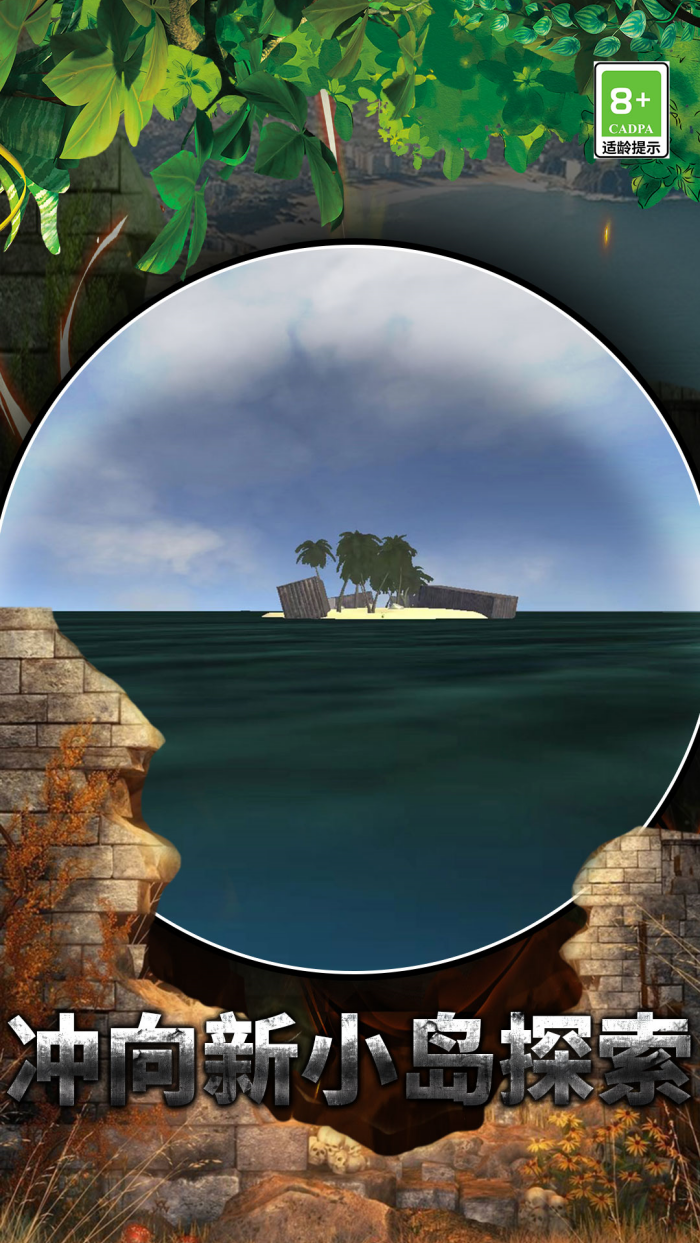 �ҵ�����ƻ���Ϸv2.1.5 ���İ�