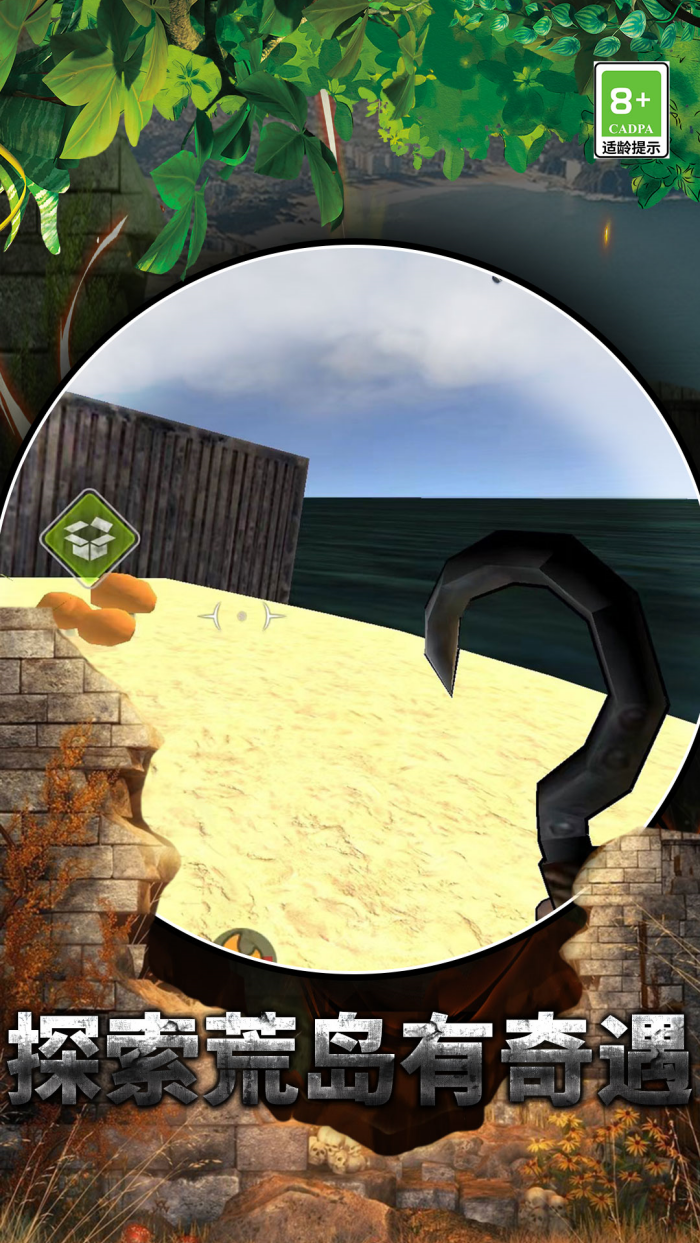 �ҵ�����ƻ���Ϸv2.1.5 ���İ�