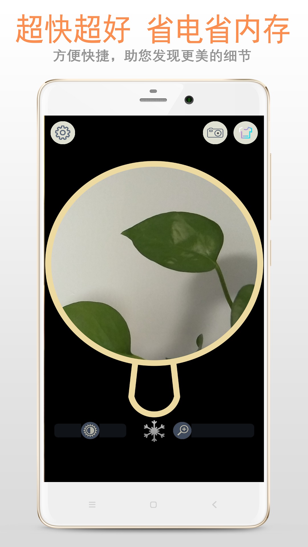 ��Ʒ�Ŵ�appv222.22.48 ���°�