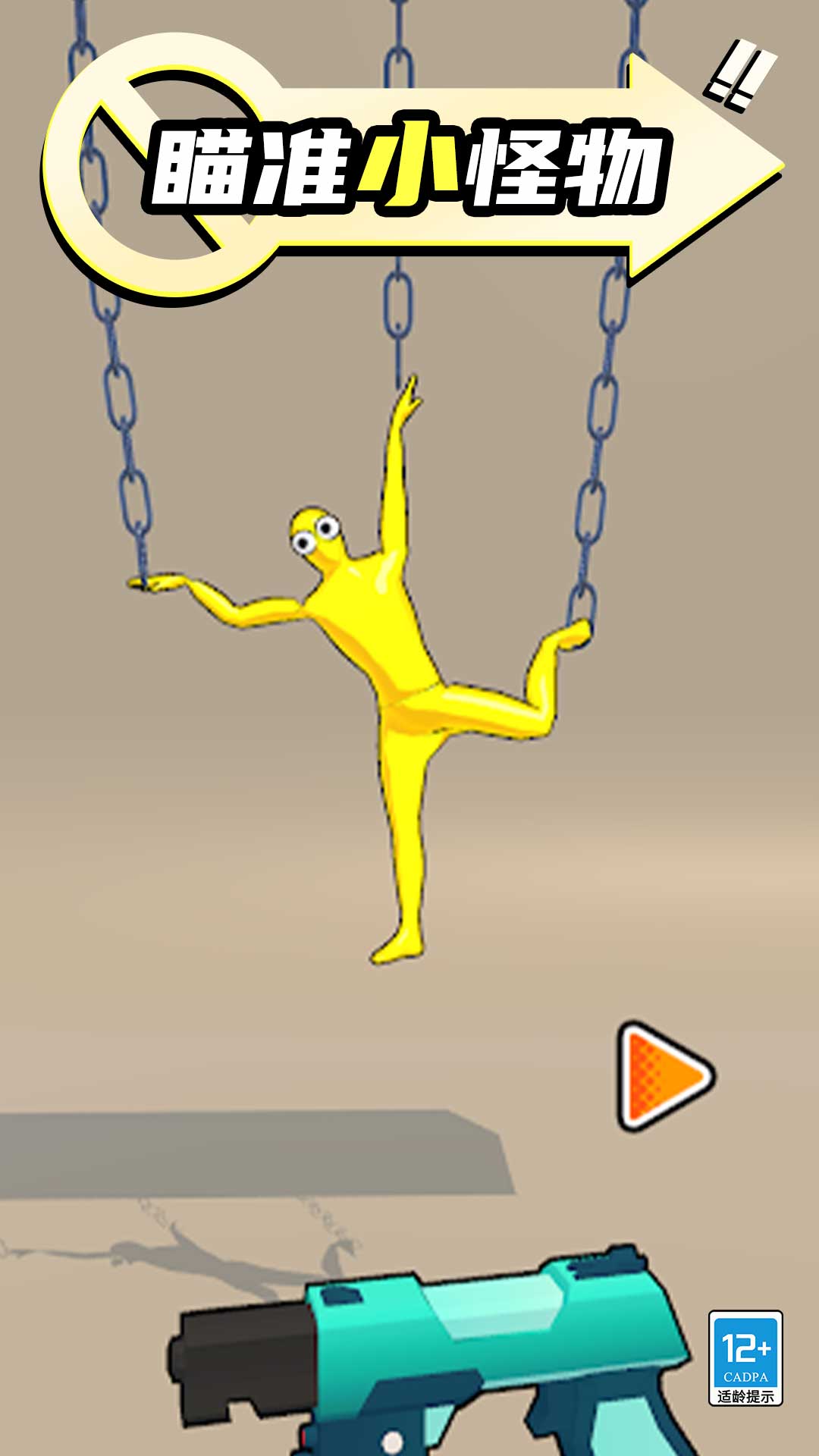 �ѻ�С�����ֻ���v1.0.4 ��׿��