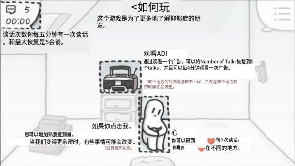 rainyatticroom���İ�����(Rainy attic room��װ��)v1.5.5 ��׿��