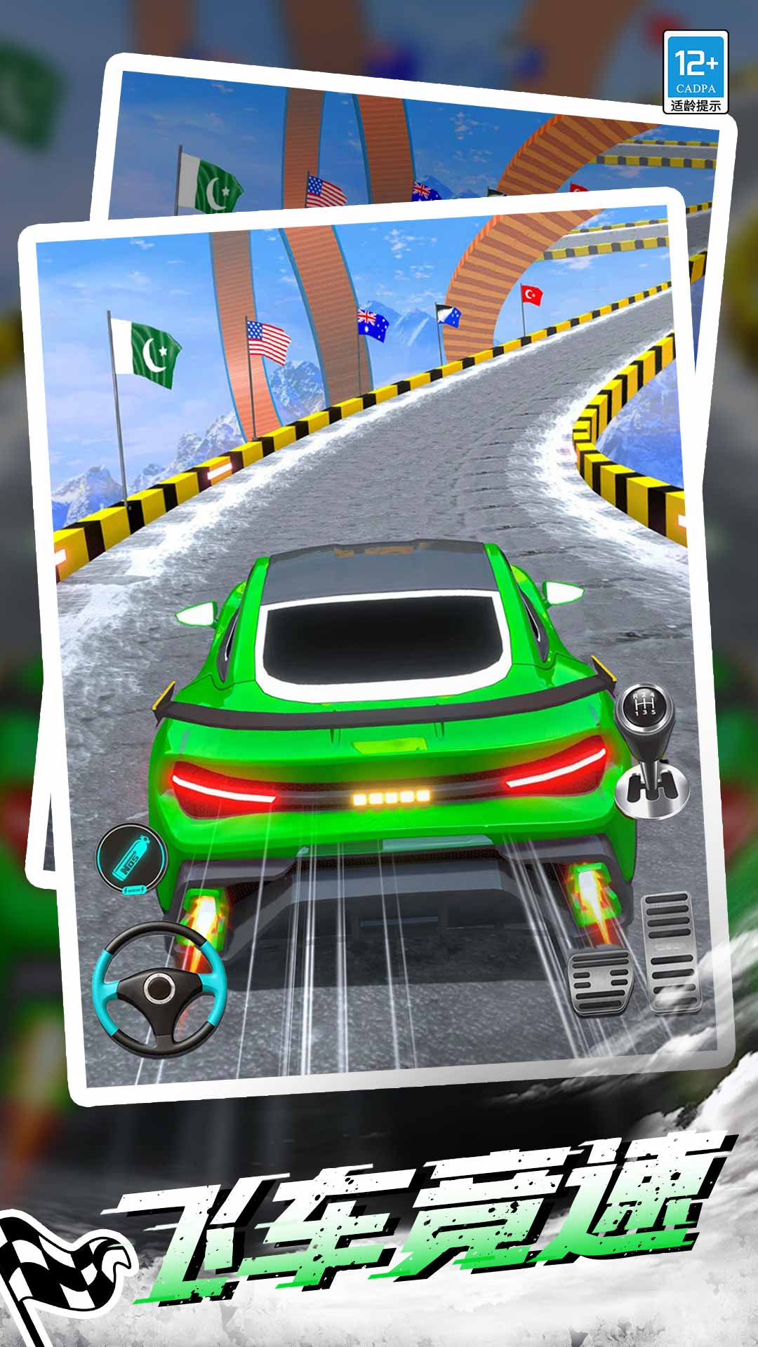 ��Ʒ�ɳ��Ծ�����v1.1.1 ��׿��