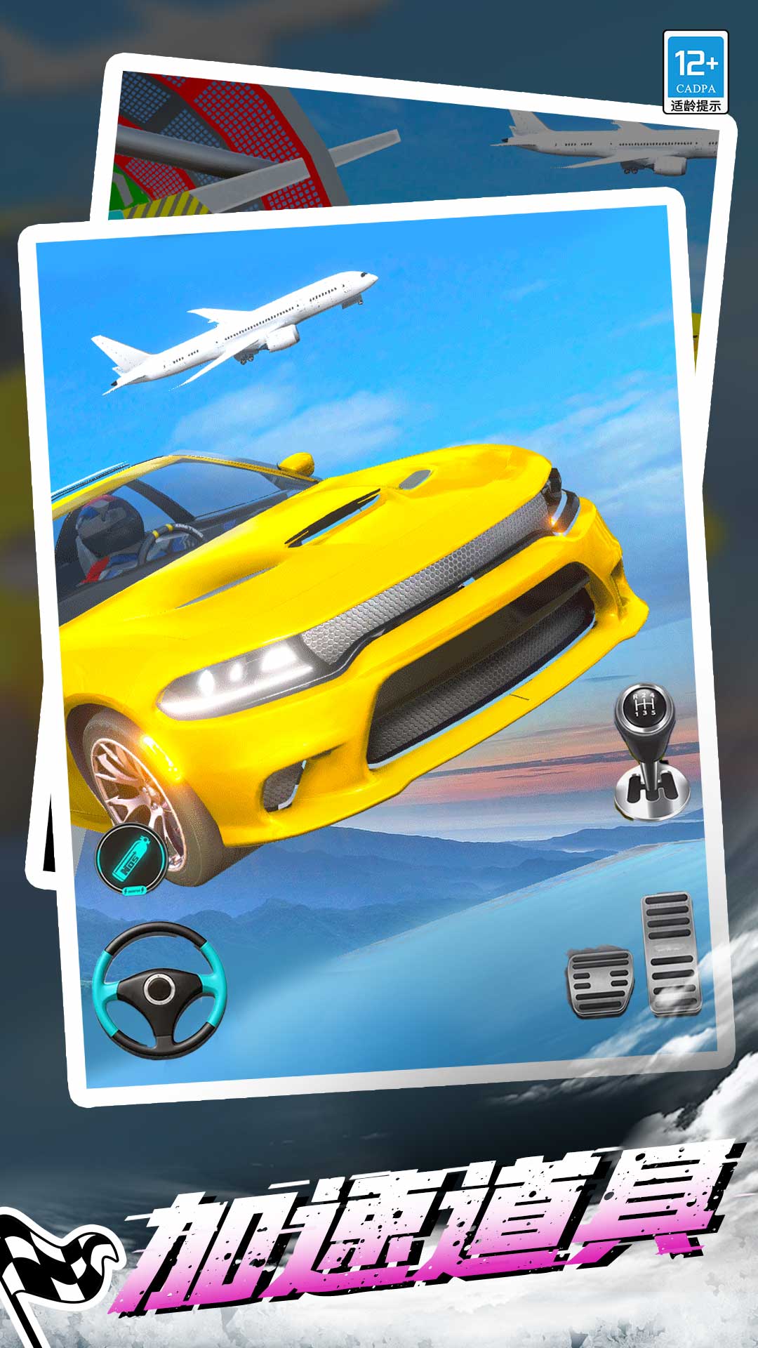 ��Ʒ�ɳ��Ծ�����v1.1.1 ��׿��