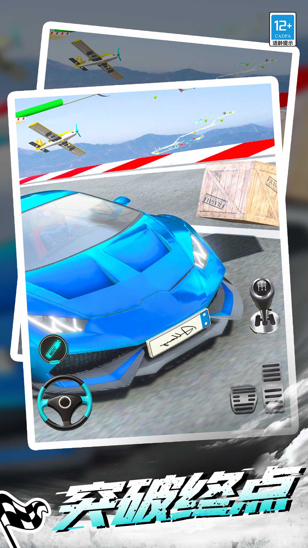 ��Ʒ�ɳ��Ծ�����v1.1.1 ��׿��