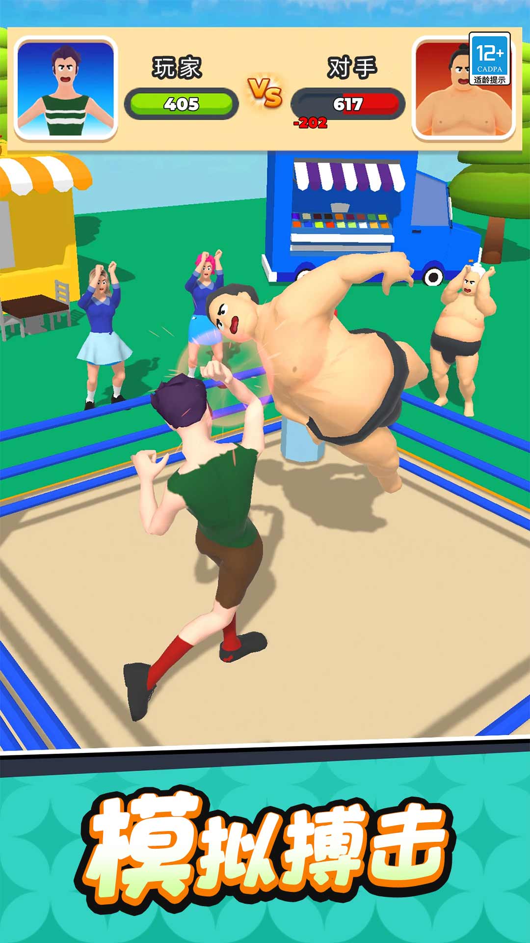 ������ľ����С��Ϸv1.0.4 ��׿��