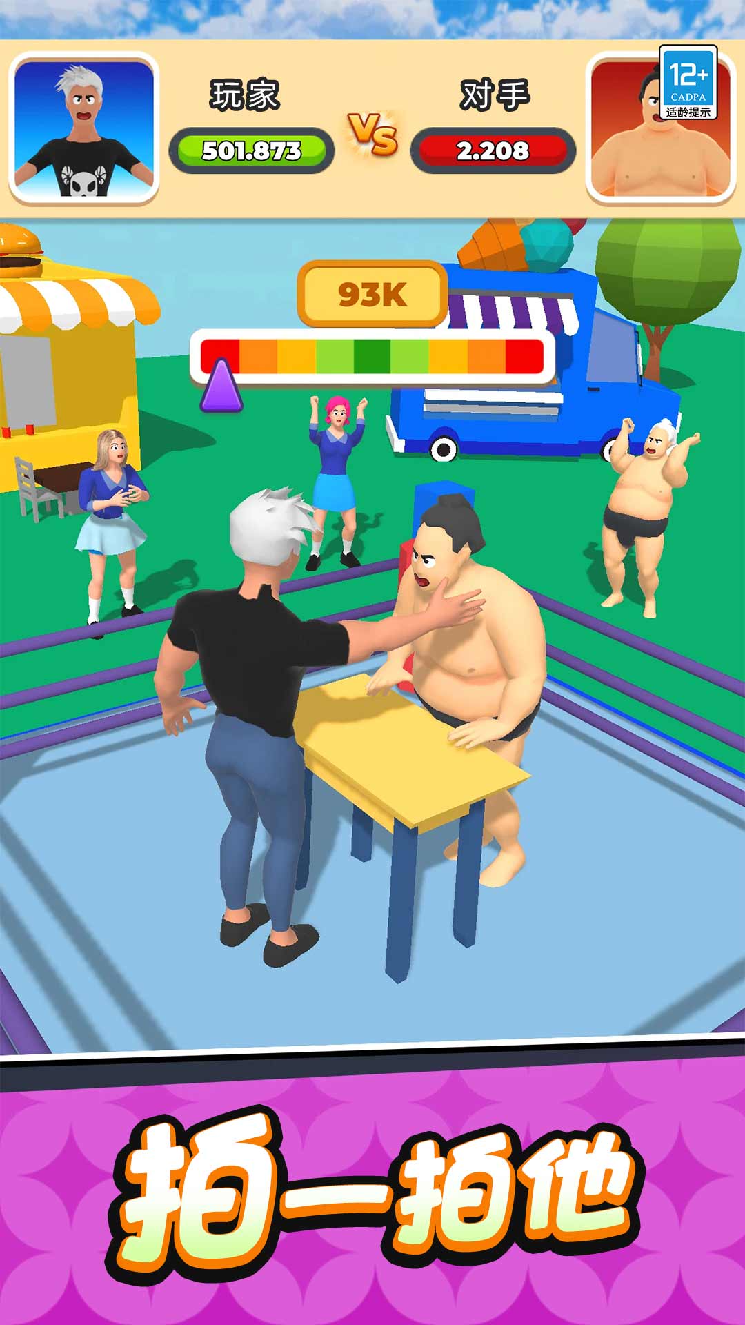 ������ľ����С��Ϸv1.0.4 ��׿��