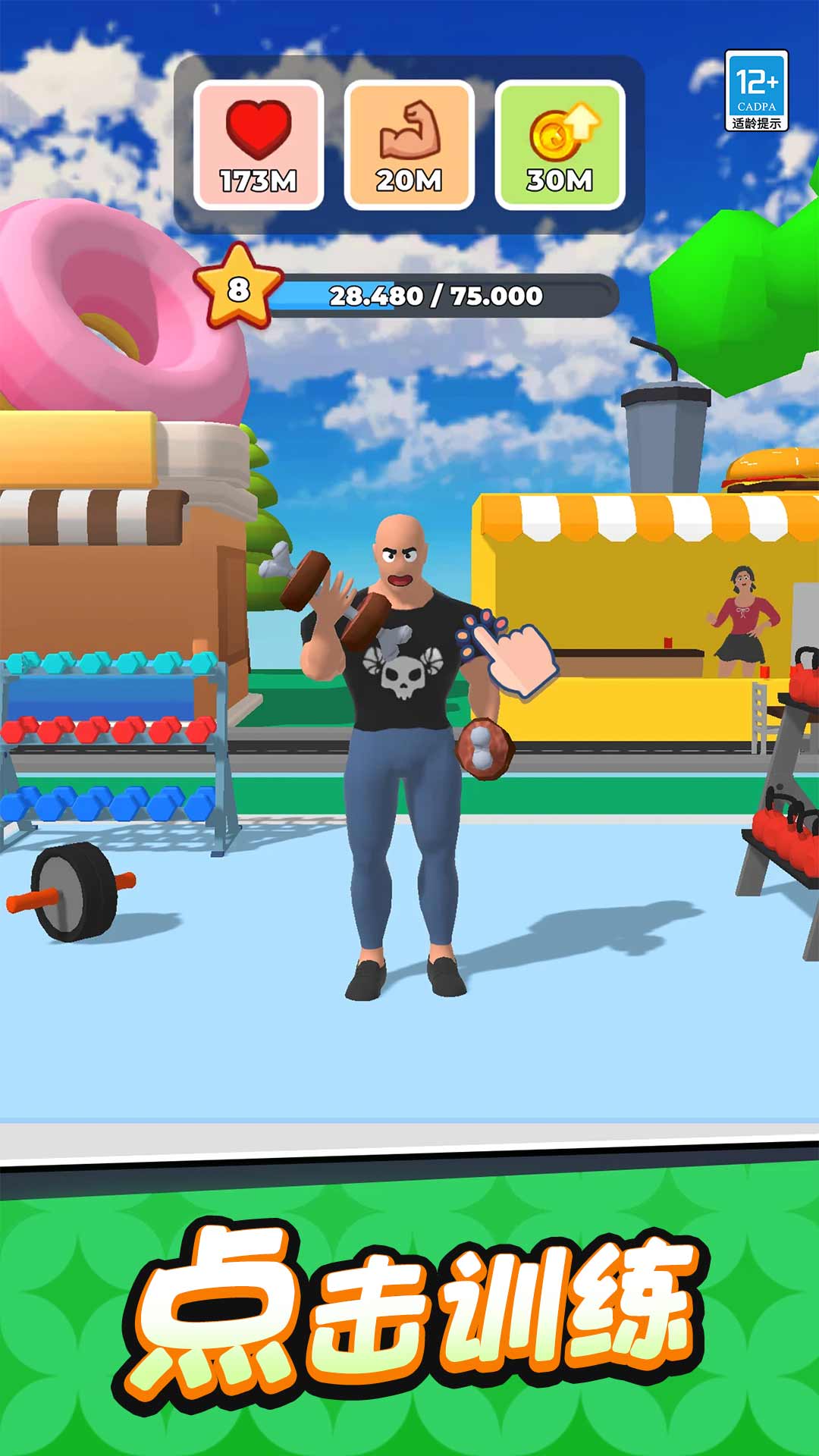 ������ľ����С��Ϸv1.0.4 ��׿��