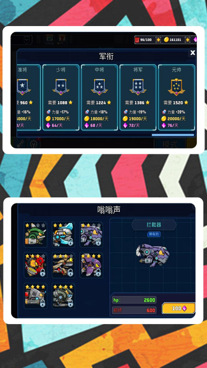 ģ��С����2��Ϸv2.1.1 ���°�