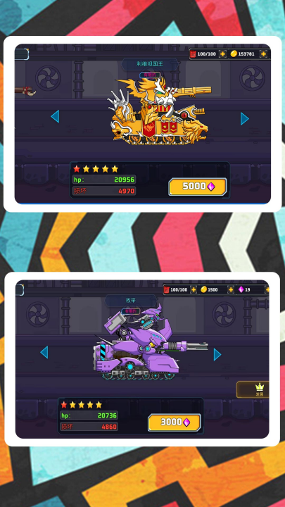 ģ��С����2��Ϸv2.1.1 ���°�