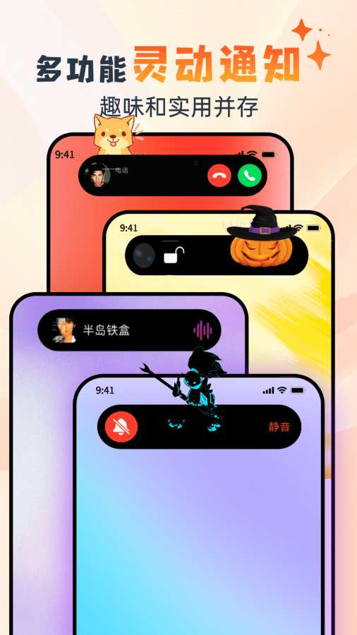 �鶯��appv1.7.9 ���°�