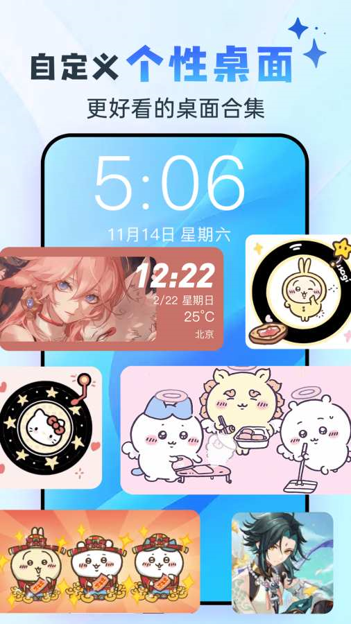 �鶯��appv1.7.9 ���°�