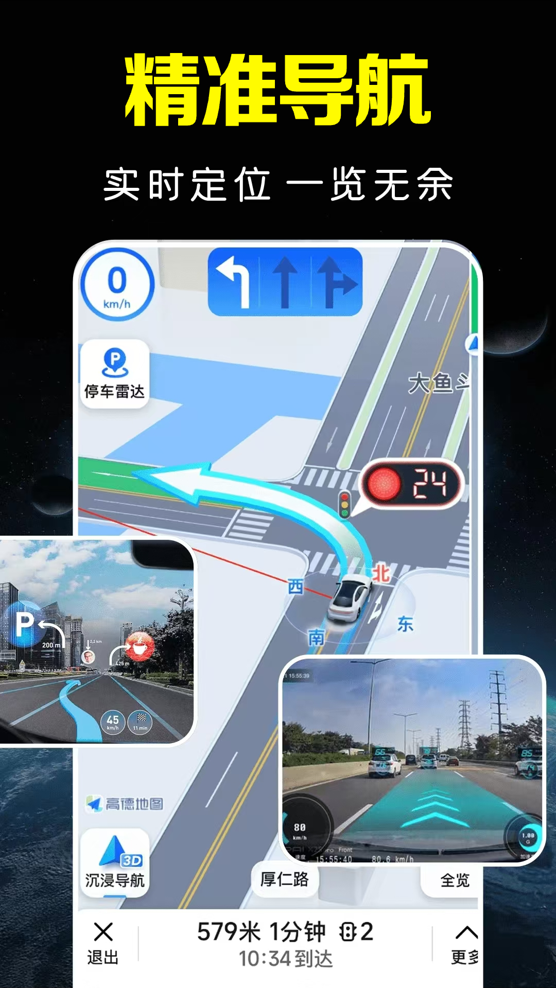 ���Ǹ���־���ͼappv1.0.13.1004 ���°�