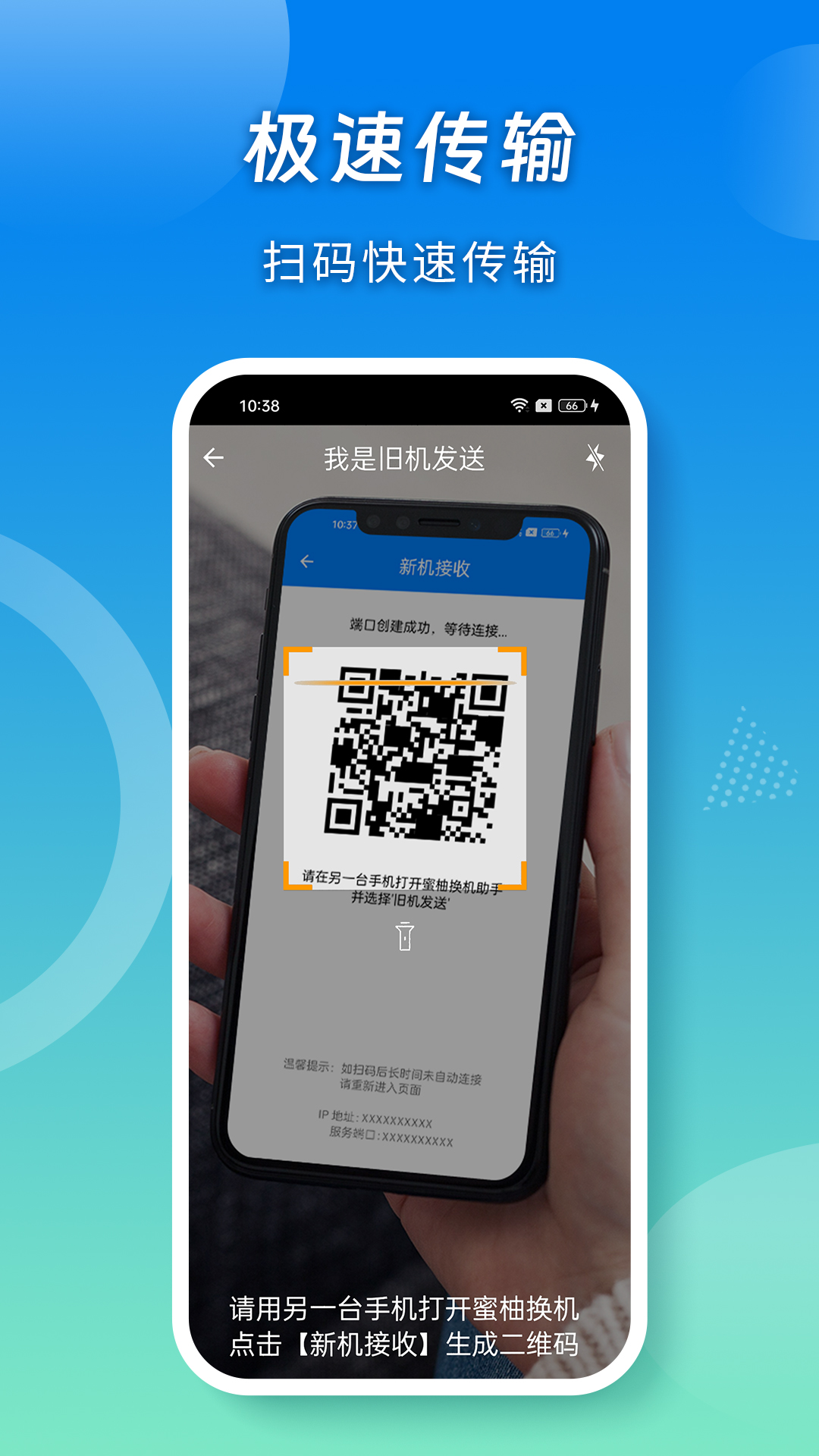 ���ֻ�������appv5.1163 ���°�