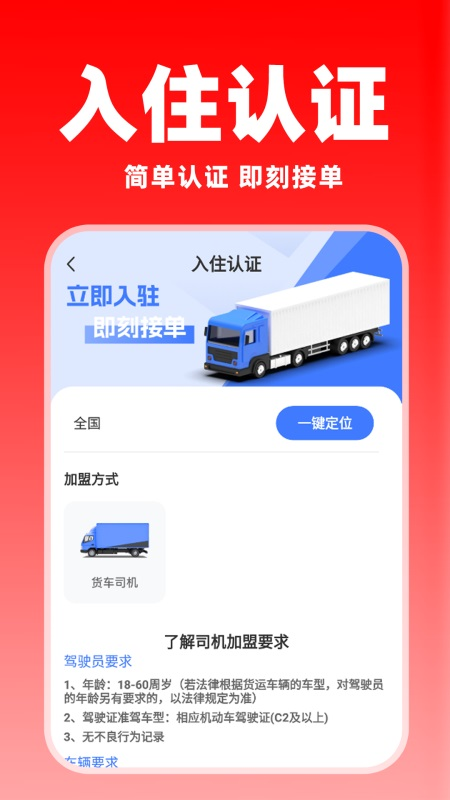 ������˾������v1.3.0 ��׿��