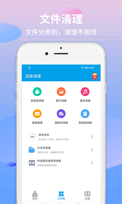 ��������appv60.043 ��׿��