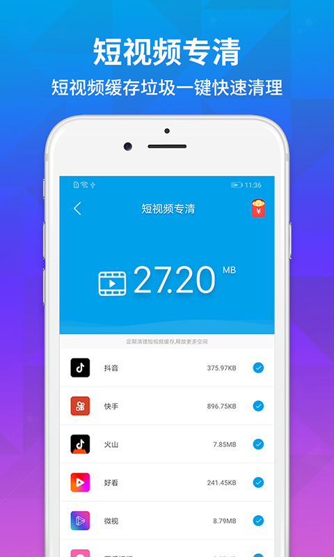 ��������appv60.043 ��׿��