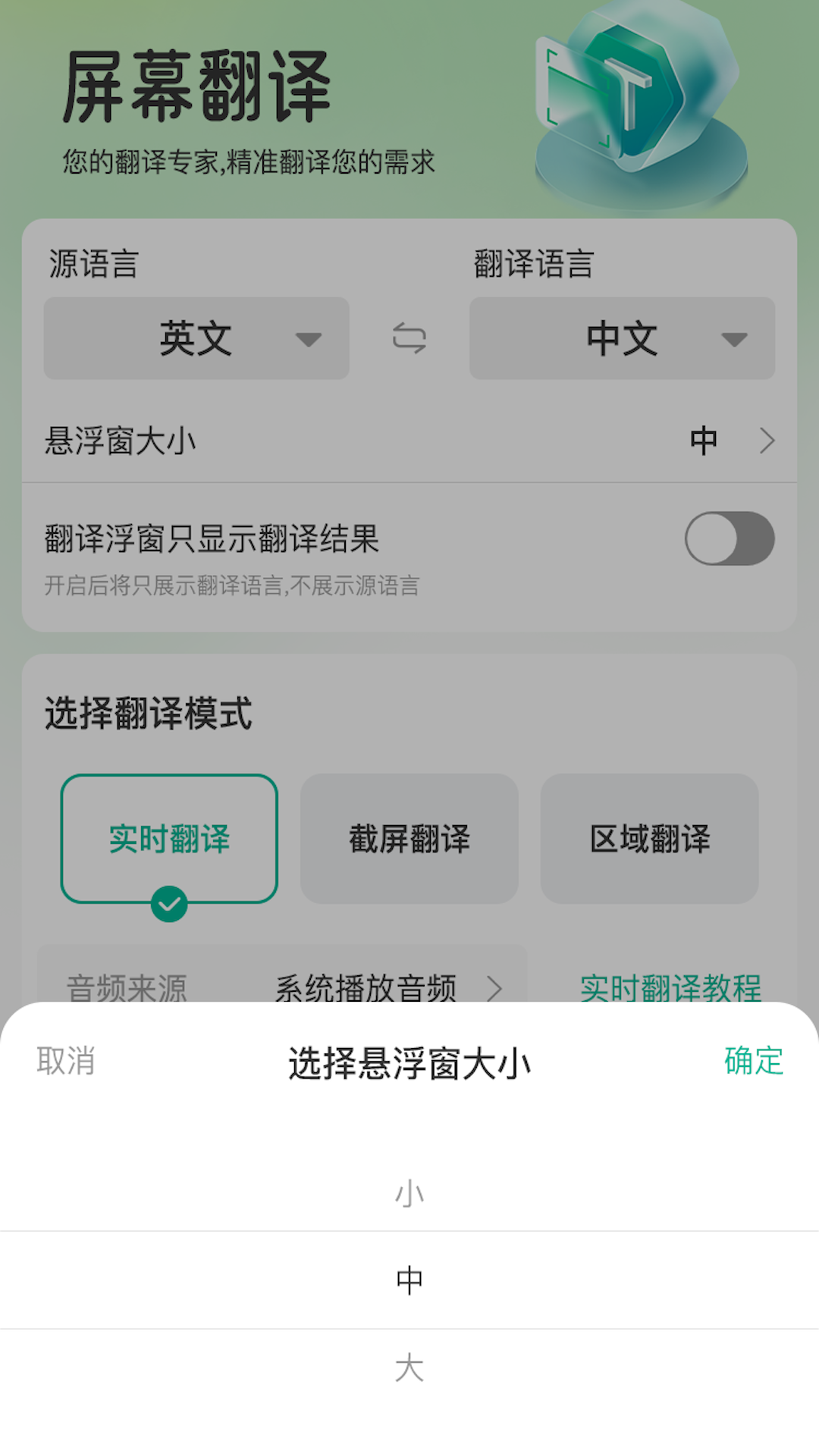 ��Ļ����app���°汾v2.0.6 �ֻ���
