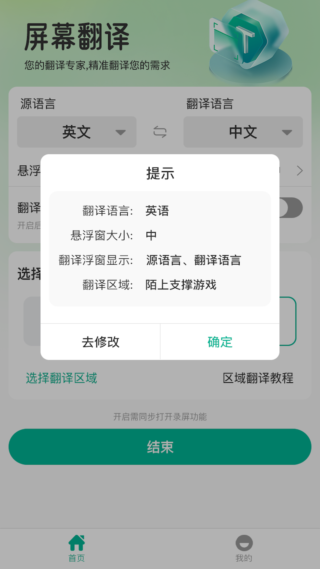 ��Ļ����app���°汾v2.0.6 �ֻ���